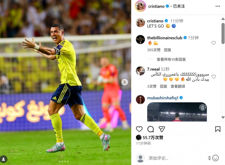 500彩票结果-助攻菲利克斯破门，C罗社媒晒照庆祝胜利，配文：LET’S GO ！