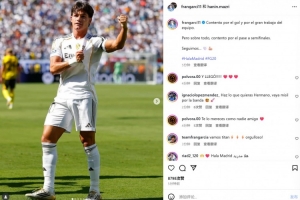 弗兰-加西亚社媒：为进球和球队表现高兴，最重要的是晋级半决赛